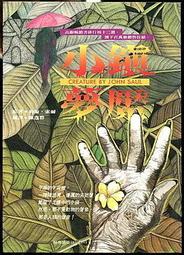 小小城鎮 Tiny Towns 繁體中文版 桌遊 桌上遊戲【送牌套】【卡牌屋】 歷史價格詳細信息
