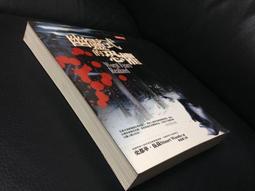 高國華的7,000單字（加強版） （軟精裝＋1MP3） 歷史價格詳細信息