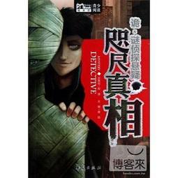 咫尺到淨土：狂智喇嘛督修.林巴尋訪秘境的真實故事【金石堂】 歷史價格詳細信息