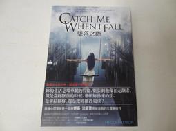 墜落之際｜臉譜｜妮基．法蘭齊｜無劃記、無破損 歷史價格詳細信息