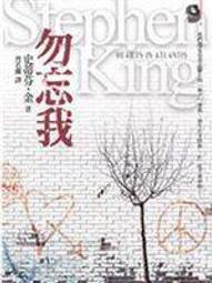 （勿忘初心 方得始終）防風打火機紫光檀材質精雕鑲銀 歷史價格詳細信息