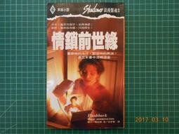 【前程文化】聖誕派對：親子國際禮儀(朱玉鳳)(本產品限購14本以內) 歷史價格詳細信息