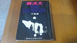 經典電飯鍋家用4升多功能大容量智能電飯鍋3-6-8人 歷史價格詳細信息