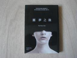 巴巴文化-大嘴龍牽紅線 歷史價格詳細信息