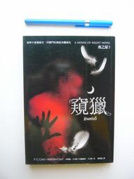 【大塊】夜巡貓7/夜巡貓8/夜巡貓7+8套書(限量加贈「3貓曬太陽」票套)(10/06出版) 歷史價格詳細信息