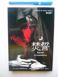 【大塊】夜巡貓7/夜巡貓8/夜巡貓7+8套書(限量加贈「3貓曬太陽」票套)(10/06出版) 歷史價格詳細信息