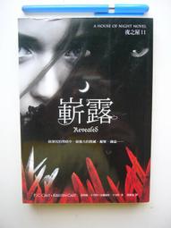 【大塊】夜巡貓7/夜巡貓8/夜巡貓7+8套書(限量加贈「3貓曬太陽」票套)(10/06出版) 歷史價格詳細信息