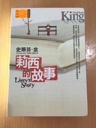 西城故事 West Side Story 卡貼 貼紙 / 卡貼訂製 歷史價格詳細信息