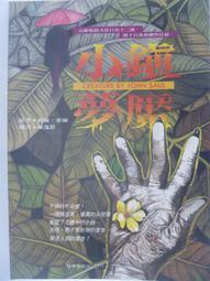 二手 索爾  marvel legends 電影雷神索爾 歷史價格詳細信息