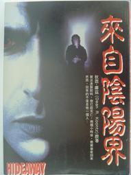 來自陰陽界 傑夫高布倫 歷史價格詳細信息