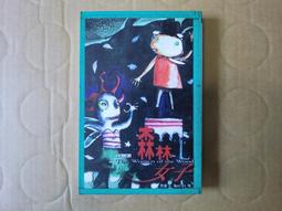 [巴菲克圖書館]*驚悚懸疑*春天的第一天*南西.塔克*皇冠 歷史價格詳細信息