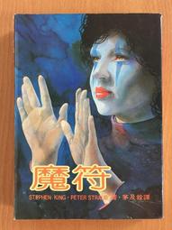 金235 紫砂賞玩 良治著 藝術圖書 1993 歷史價格詳細信息