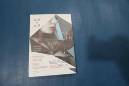 '11初版五刷絕版 台南老房子新感動旅行 墨刻出版 歷史價格詳細信息