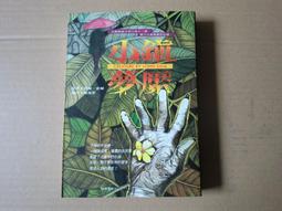 [巴菲克圖書館]*驚悚奇幻*攻琪不備*莎蓮.哈里斯*奇幻基地 歷史價格詳細信息