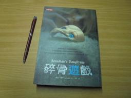 泰德通寶流銅移范 歷史價格詳細信息