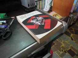 《時報》大騙局(全1冊)丹.布朗【頭大大-推理小說】甲10◎AU5 歷史價格詳細信息