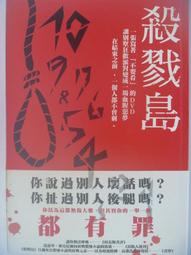 一座小島【禮筑外文書店】[9折] 歷史價格詳細信息