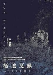 惡靈地下道(Div(另一種聲音）)【有書套】 歷史價格詳細信息