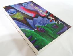 【七七】b re205摩託車配件氣缸套件 活塞 缸體內徑63.5mm汽缸compact 歷史價格詳細信息