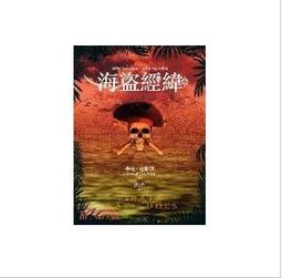 麥克．克萊頓 | 奈米獵殺、NEXT危基當前、恐懼之邦，三本合售 | 遠流【無劃記破損黃斑】 歷史價格詳細信息