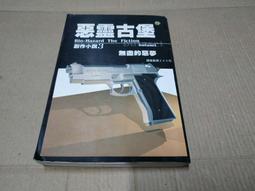 【絕版】創作，是心靈療癒的旅程｜茱莉亞．卡麥隆｜橡樹林【書口黃斑，無劃記破損】 歷史價格詳細信息