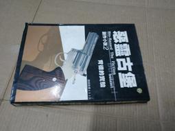 【絕版】創作，是心靈療癒的旅程｜茱莉亞．卡麥隆｜橡樹林【書口黃斑，無劃記破損】 歷史價格詳細信息