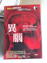 紫庭雜貨】小說《空影之書》ISBN:9861205632│木馬文化│麥可．葛魯柏  定價340 歷史價格詳細信息