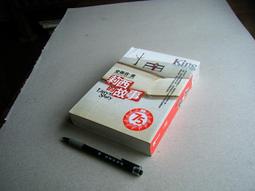 西城故事 West Side Story 卡貼 貼紙 / 卡貼訂製 歷史價格詳細信息