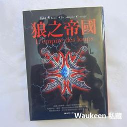 @帝狼 男士保暖衛褲羊羔絨秋冬款運動褲寬松加絨加厚青年冬季長褲子 刷毛褲 長褲 工作褲男 棉褲 男生長褲 大尺碼長褲 歷史價格詳細信息