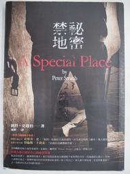 史前超文明密碼01：奧梅克．瑪雅_謝寒冰 采昌國際  無劃記 59F 歷史價格詳細信息