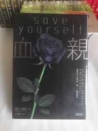 小說 無章釘 血衣安娜│ISBN:9862352588│臉譜│凱德兒‧布雷克 無劃記 I147 歷史價格詳細信息