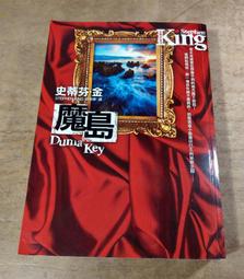 《小島》魔術貓-滴釉不對稱耳針穿式耳釘925純銀針式耳環-1對入 歷史價格詳細信息