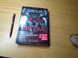 波斯貓 魔術帶 20公分 歷史價格詳細信息