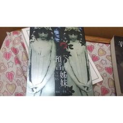 米雪兒精品～近新DIOR TRIBALES珍珠雙鏈星星水鑽cd字母金色耳環E1270TRICY_D301 歷史價格詳細信息