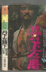 送小禮物【日光體育週年慶】第三代 久奈司尊爵黑金包【高質感】【多種背法】現貨供應 歷史價格詳細信息