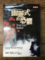 書  幽夢影 圖文本 中國古典小說、詩詞 (清)張潮  - 978780729 歷史價格詳細信息