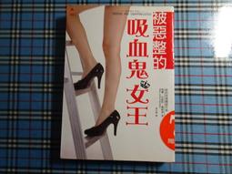 二手珍藏  麗小花 天就要光 歷史價格詳細信息