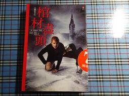 **恐怖小小說 鑽石文庫 明日工作室 龍雲作品02  殺人偵探02 人間蒸發 果15 歷史價格詳細信息