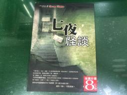 《大智通》WAKE 覺醒 捕夢人 首部曲(全1冊)麗莎.麥克曼【頭大大-推理小說】十07◎BQ7 歷史價格詳細信息