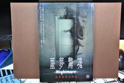 [自家用書 非租書店二手] 谷川流 涼宮春日的 憂鬱 嘆息 煩悶 歷史價格詳細信息