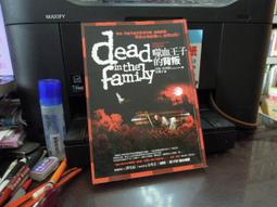 《奇幻基地》南方吸血鬼+番外篇(全14冊)莎蓮.哈里斯【頭大大-奇幻小說】九06◎DS2 歷史價格詳細信息