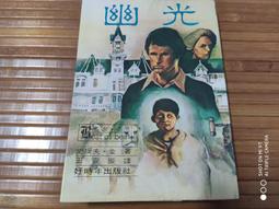 (要買要快)=!CC3C!=Sandisk cruzer blade 16GB(公司貨)限量 歷史價格詳細信息