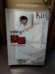 皇冠出版 優雅貴族的休假指南系列 岬 全新 歷史價格詳細信息