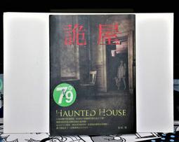 [自家用書 非租書店二手] 谷川流 涼宮春日的 憂鬱 嘆息 煩悶 歷史價格詳細信息