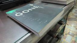 《大智通》WAKE 覺醒 捕夢人 首部曲(全1冊)麗莎.麥克曼【頭大大-推理小說】十07◎BQ7 歷史價格詳細信息