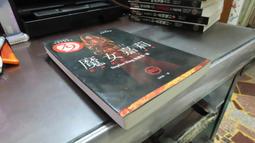 皇冠文化出版 哈利波特 阿茲卡班的逃犯 20週年紀念版 首刷含附錄 作者：J&middot;K&middot;羅琳 歷史價格詳細信息