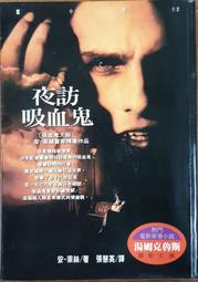 夜半吸血如有打擾，敬請見諒。（１）_BL漫畫<啃書> 歷史價格詳細信息