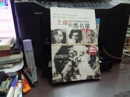 黑名單/勞倫斯•卜洛克著 歷史價格詳細信息