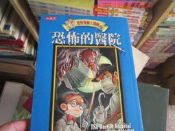 【小天下】奇怪！大家怎麼又來了/大家怎麼都來了 歷史價格詳細信息