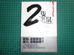 【大塊】人生有病才完整/張卉君、劉崇鳳 五車商城 歷史價格詳細信息